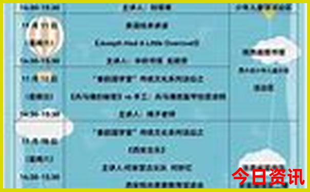 伊宁旅游攻略景点必去